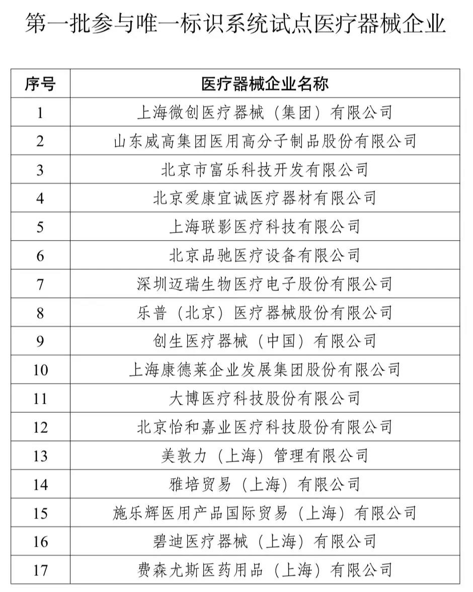 微信图片_20191008165838.jpg