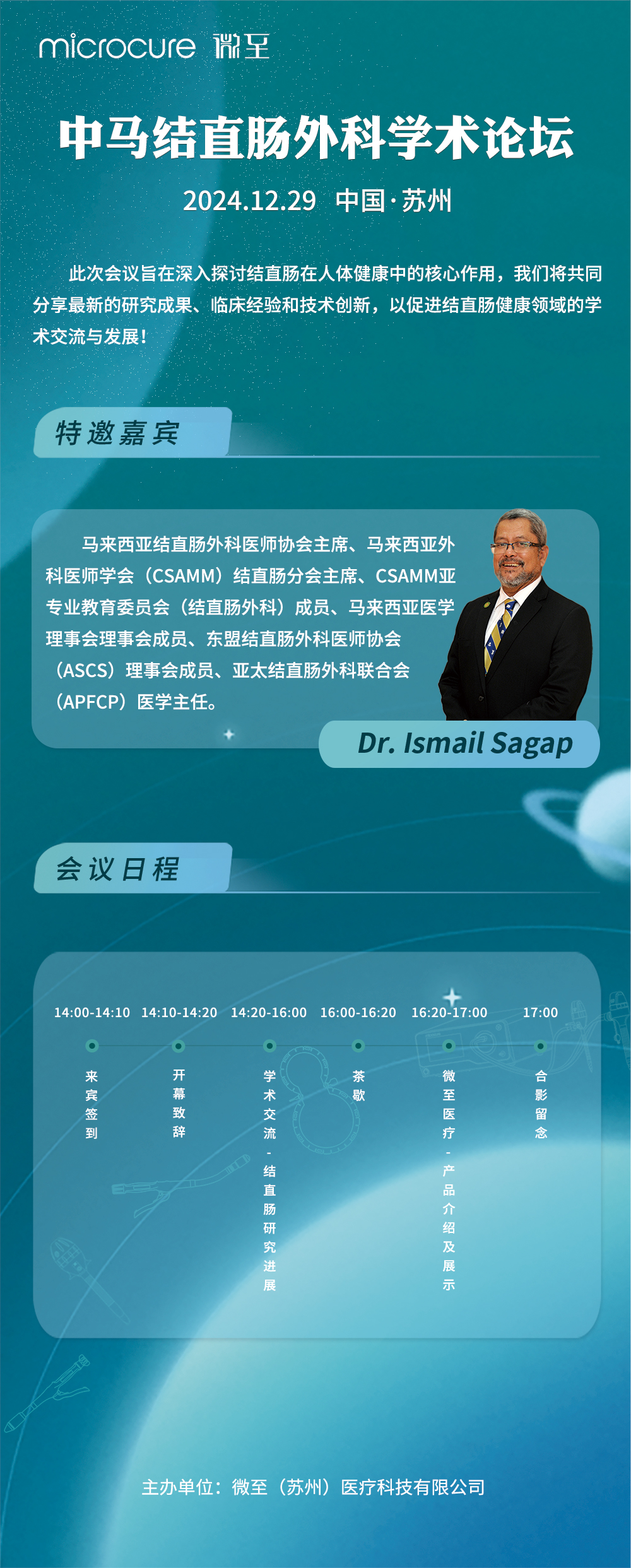 易拉宝.jpg