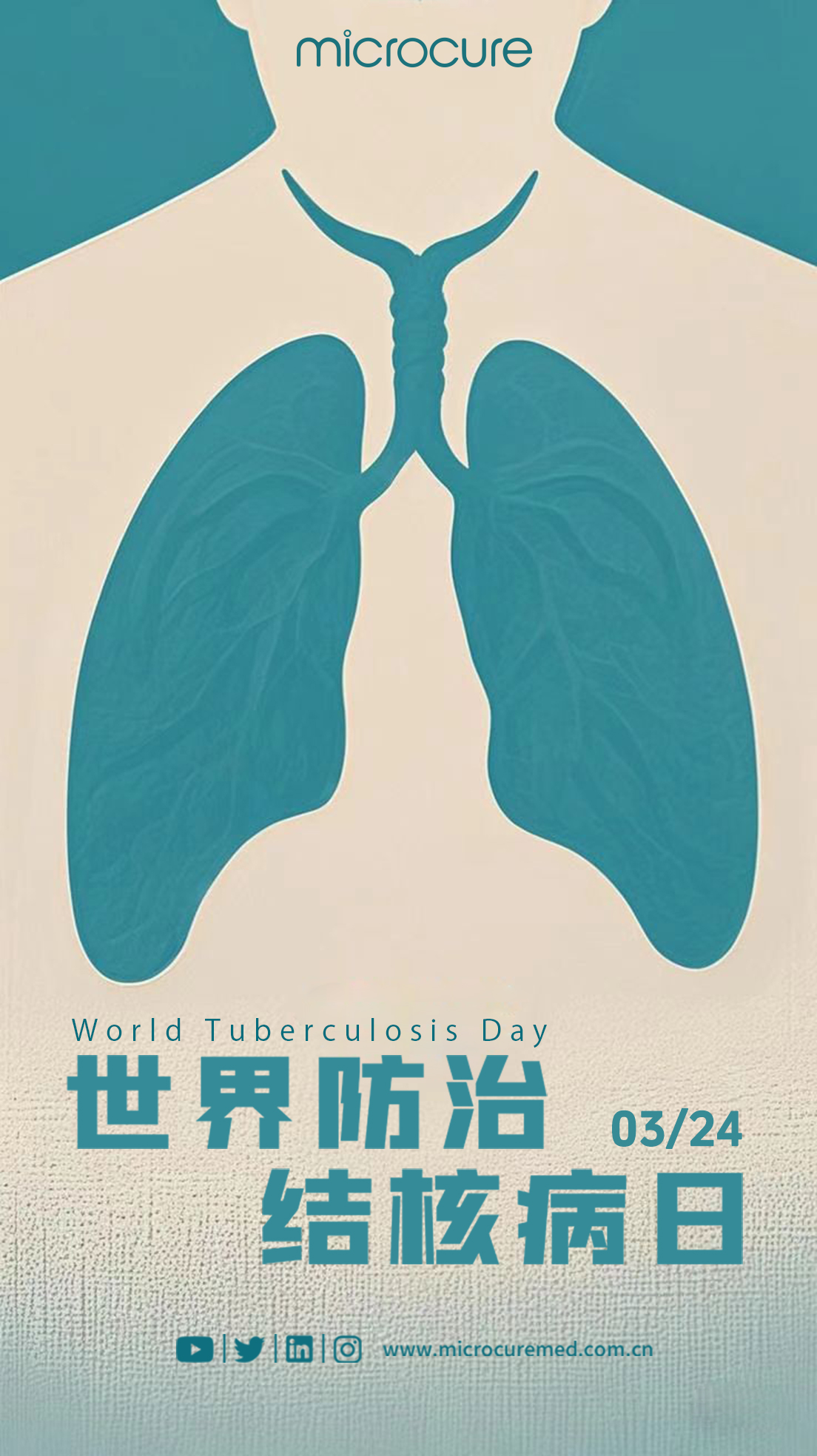 世界防止肺结核病日宣发.jpg