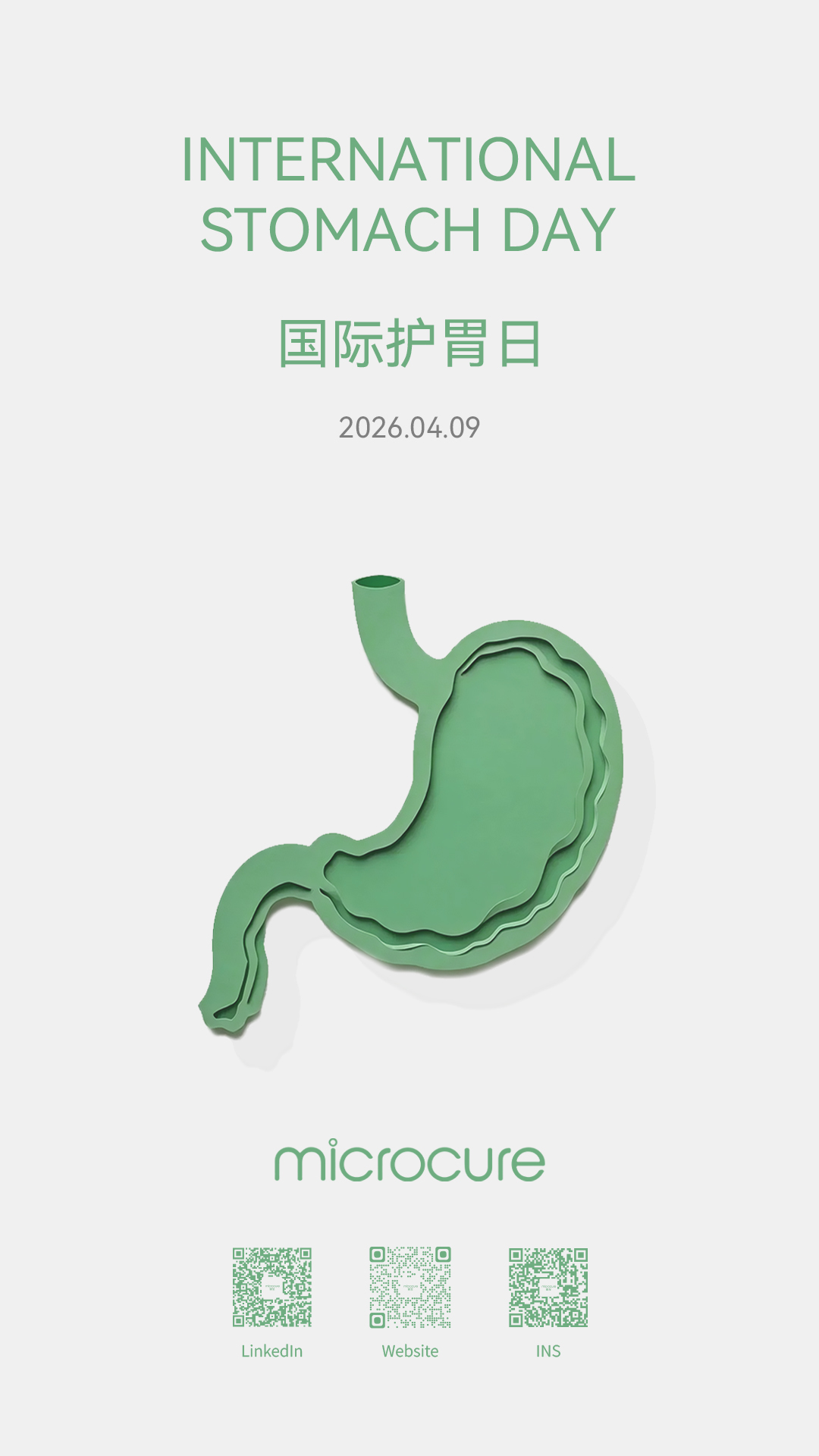 国际护胃日(4).jpg