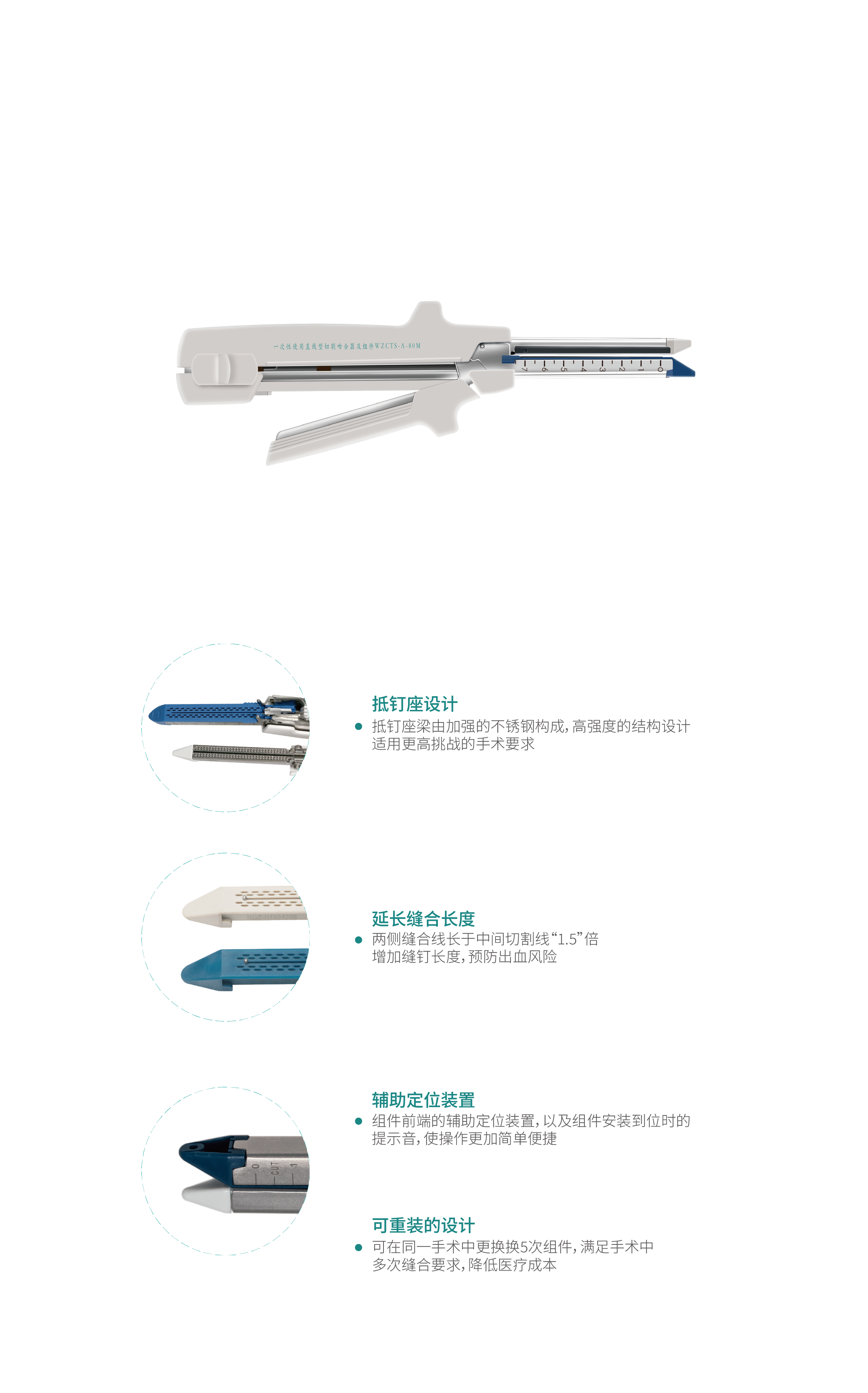 产品详情官网-16.png