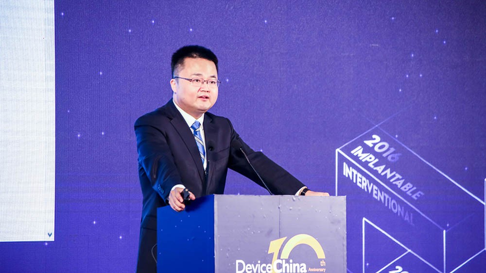 【直播DC2020】张杨:医疗器械最新招标政策解读