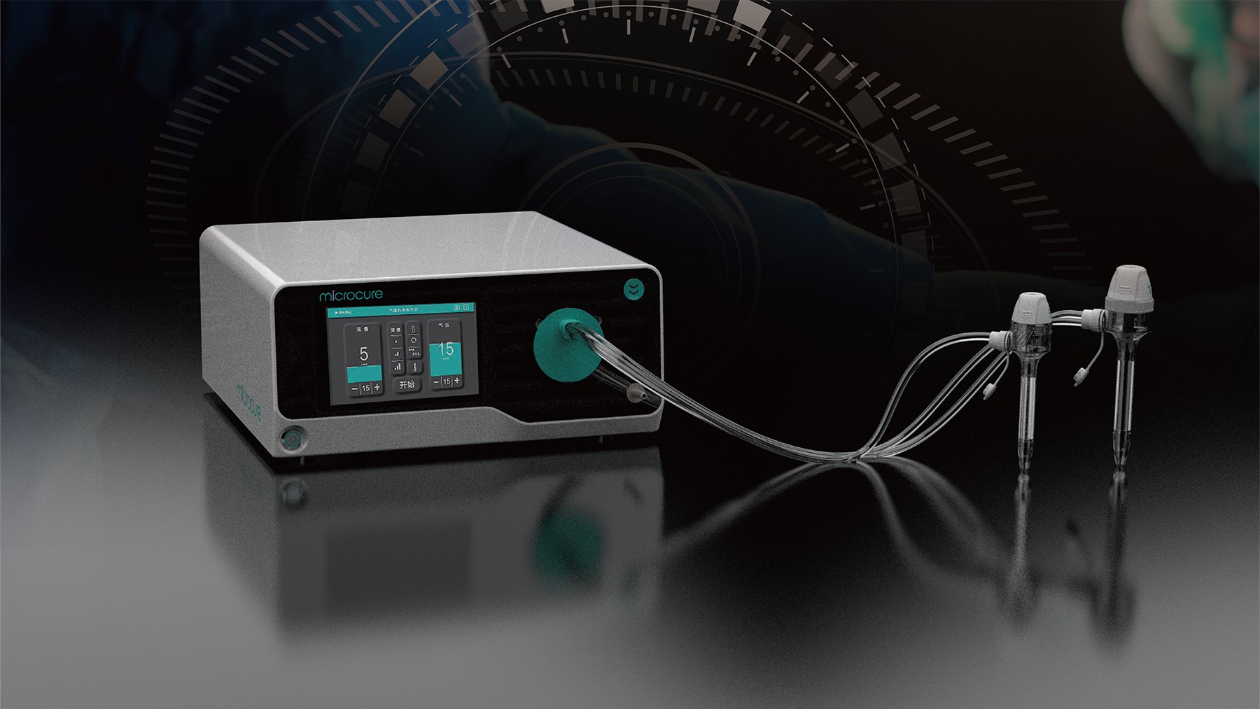 微至医疗首个有源医疗器械注册进入技术评审阶段