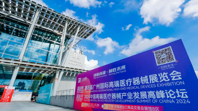 展会回顾丨微至Microcure创新引领，智能气腹机系统亮相高医展