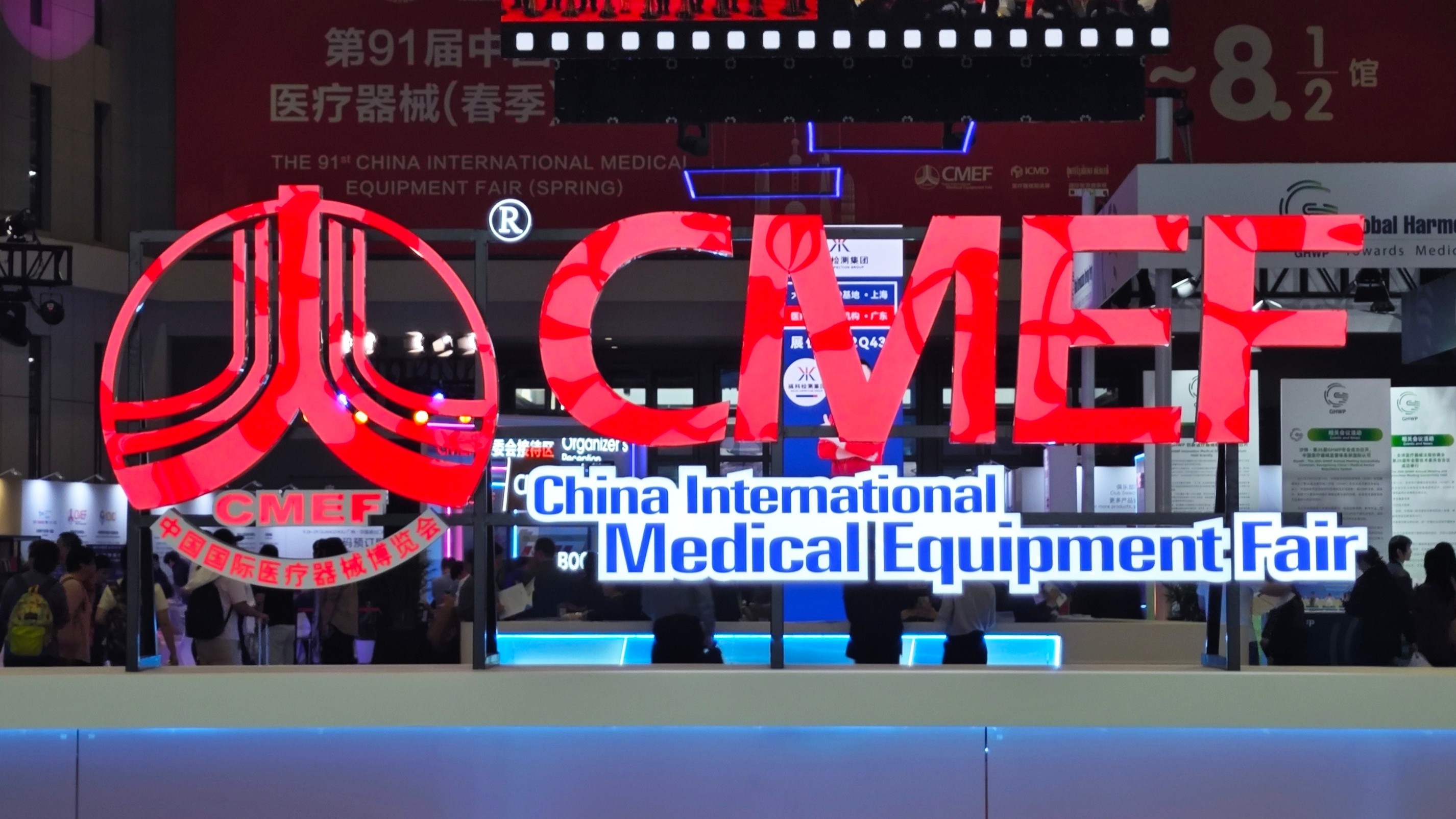 CMEF圆满收官 | 感恩相遇，携手同行！