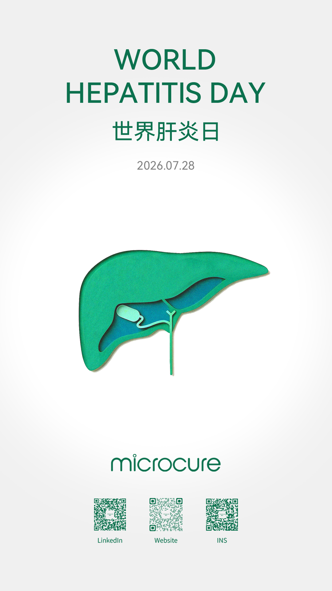 世界肝炎日.png